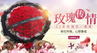 海南万宁市礼纪镇鲜花速递
